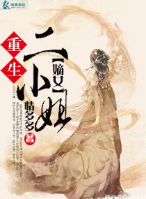 ����֮��Ů��С��