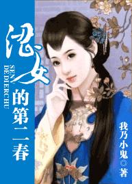 ɬŮ�ĵڶ�������