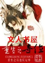 ����֮��λ