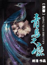 ����֮�(�崩)����