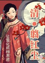 ��Ծʱ���ػ���(�崩)����