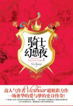 ��ʿ����ҹ����