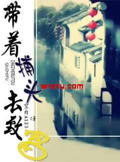 ���Ų�ͷȥ�¸�����