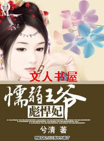 ų����ү�뺷��