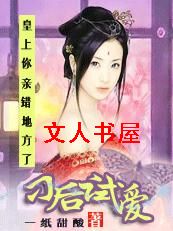 ����Ů��͵:�������Ƿ���