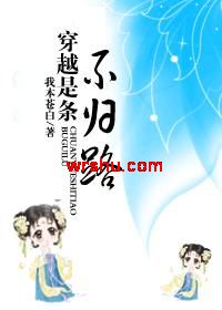 ��Խ��������·����