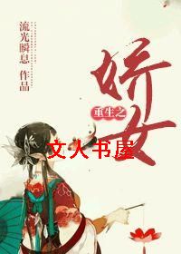 ����֮��Ů