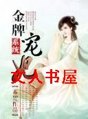 ���Ƴ���(ϵͳ)����