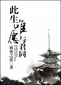 ����ΨԸ���ͬ����