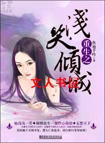 ����֮ǳЦ���