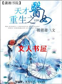 ����֮���ҽŮ����