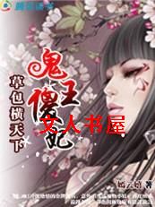 �����Ů������ɷ�:�ݰ�С������·���