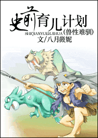 ʷǰ�����ƻ�����