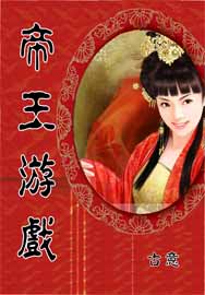 ������Ϸ����