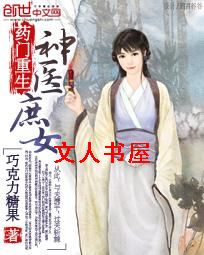 ҩ������:��ҽ��Ů����