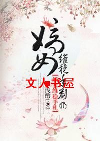 ��Ůά������