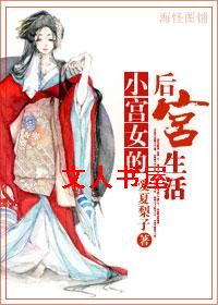 С��Ů�ĺ��������