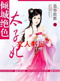 ��Ǿ�ɫ̫����