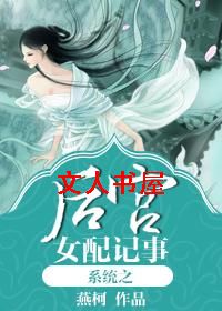 ϵͳ֮��Ů�����