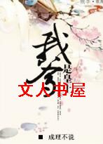 �ҵ��ǻ���