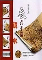 ���²��η���