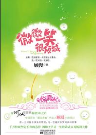 ΢΢һЦ�����