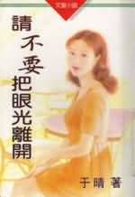 �벻Ҫ���۹��뿪