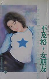 ������,Ů���ѷ���