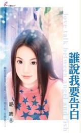 ˭˵��Ҫ���