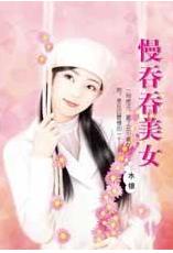 ��������Ů����