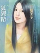 ���꾫����