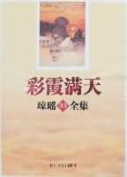 ��ϼ�������