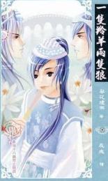 һֻ������ֻ��