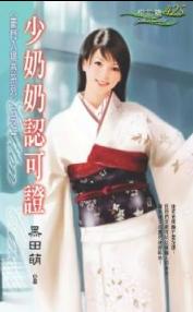 �������Ͽ�֤����