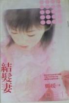 �ᷢ�޷���