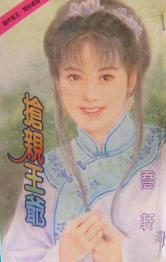 ������ү