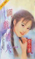 ��Ϸ����