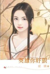 Ӣ����úݷ���