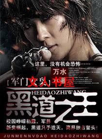 ����Ů��,�ڵ�֮��