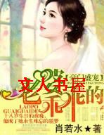 ����ʢ��,���ŹԹԵ�