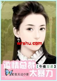 ��ҹ����:�����ܲ�̫��������