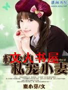 Ȩ�ٵ�˽��С��