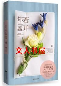 ����ʢ��