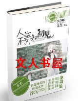 ������ֻ�����