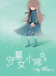 ��ĹŮС������