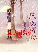 ֻΪ�������