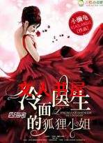 ����ҽ���ĺ���С��