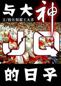 �����JQ�����ӷ���