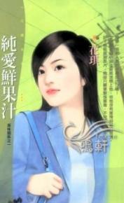 �����ʹ�֭����