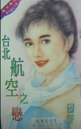 ̨������֮������